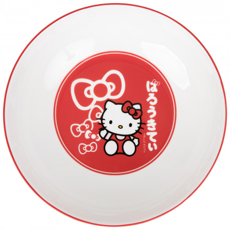 Hello Kitty Hiragana Ceramic 9" Dinner Bowl